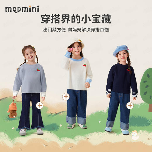 【90-140】【MQDmini】女童秋冬针织衫毛衣 商品图9