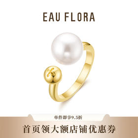 【星动】可调节仿珍珠戒指