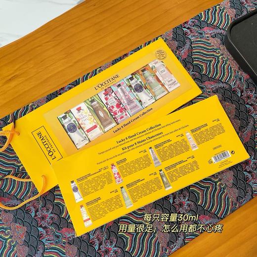 欧舒丹护手霜套装8件套 30mlX8支 商品图3