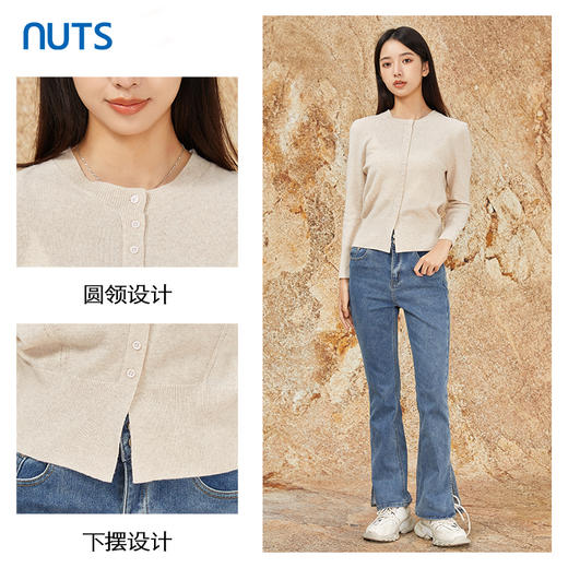 NUTS商场同款纯色简约气质修身百搭套头针织衫内搭女341052190 商品图3