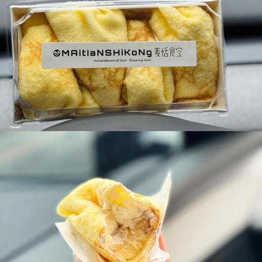 香蕉可丽饼（约12点做好） 商品图0