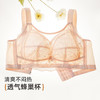 雅黛丽蕾丝内衣女大胸显小调整型文胸收副乳防下垂性感大码胸罩 商品缩略图1