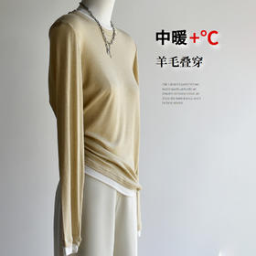 【89元2件】【羊毛叠叠衣】25秋冬新女装上衣撞色叠穿发热羊毛长袖保暖打底衫
