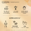 保税直发 CANVAS 卡芬诗 檀香木单方香薰精油 5mL 商品缩略图4