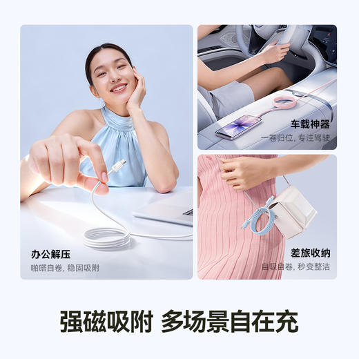 倍思 冰透磁吸系列 快充数据线 1米 商品图1