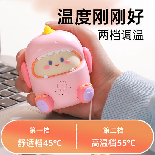 【是萌宠暖手宝！也是充电宝！】萌宠充电宝二合一萌龙暖手宝 随身便携礼物 可充电电加热 商品图1