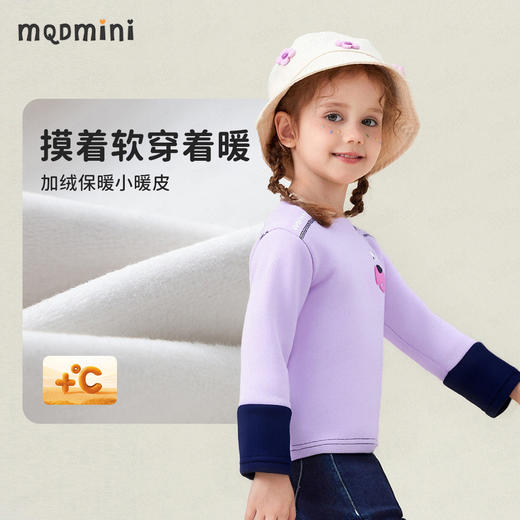 【加绒10A抑菌】【90-140】【MQDmini】男女童加绒打底衫 商品图7