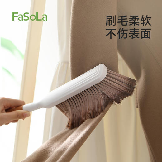 FaSoLa软毛沙发刷子卧室家用清洁扫床上扫把笤帚神器除尘床刷 商品图4