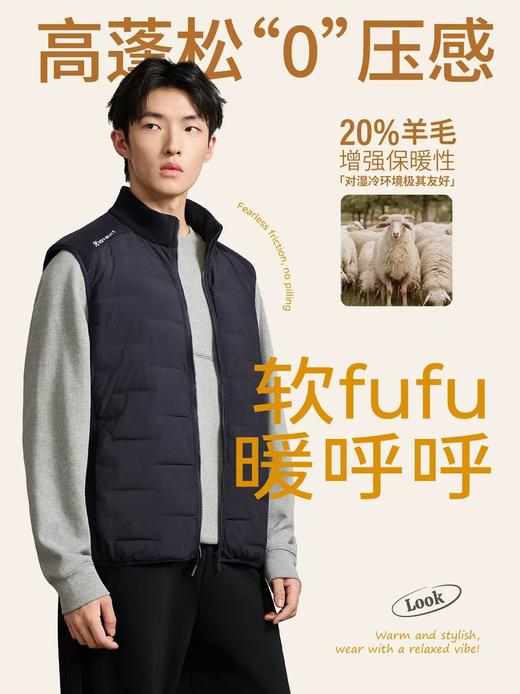 LS男士泡芙暖芯拼接马甲25362 商品图0