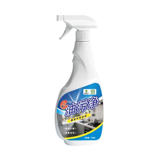 云梦供销 钦洁狮油污净500g/瓶 商品图0