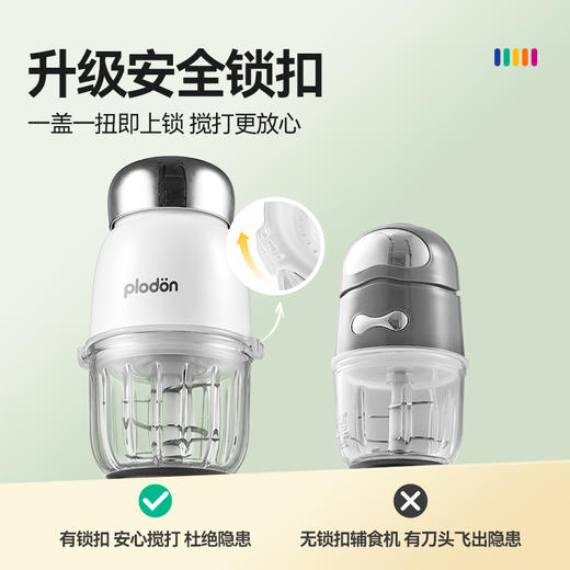 浦利顿新款辅食机钢铁小白料理机铁头款PLD-FS-910 商品图1