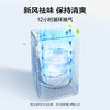 【TCL洗衣机】TCL 12公斤V2R Max大容量洗脱一体波轮洗衣机 B120V2R 商品缩略图4