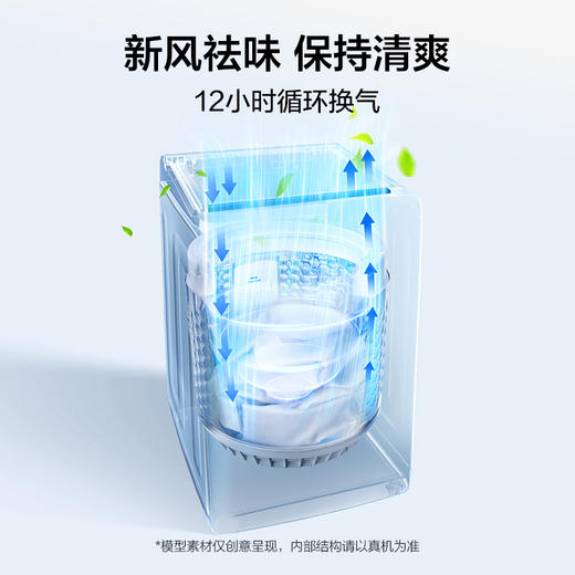 【TCL洗衣机】TCL 12公斤V2R Max大容量洗脱一体波轮洗衣机 B120V2R 商品图4