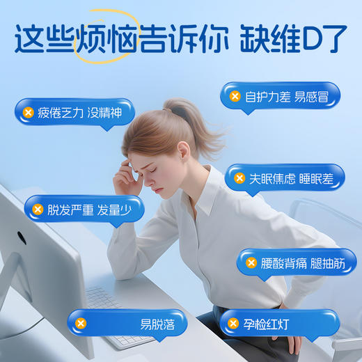 【含邮含税】Ddrops维生素D3 1000IU+K2 3.4ml/瓶 商品图2