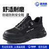 蓝鸥盾运动系列防砸防刺穿劳保鞋实心大底耐磨防滑 商品缩略图9
