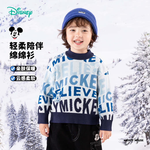【迪士尼Disneybaby温暖毛衣】冬季软糯毛衣时尚保暖针织衫 商品图7