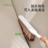 FaSoLa软毛沙发刷子卧室家用清洁扫床上扫把笤帚神器除尘床刷 商品缩略图0