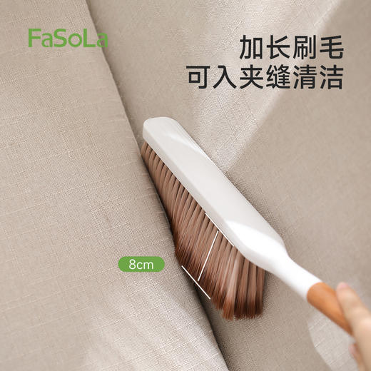 FaSoLa软毛沙发刷子卧室家用清洁扫床上扫把笤帚神器除尘床刷 商品图0