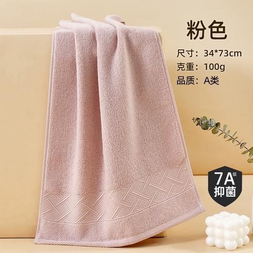 超值两条【舒适亲肤！不易掉毛】7A抗菌毛巾全棉a类洗脸毛巾高阳纯棉面巾伴手礼毛巾。rc 商品图3