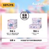 52TOYS史迪奇暖粉系列 商品缩略图5