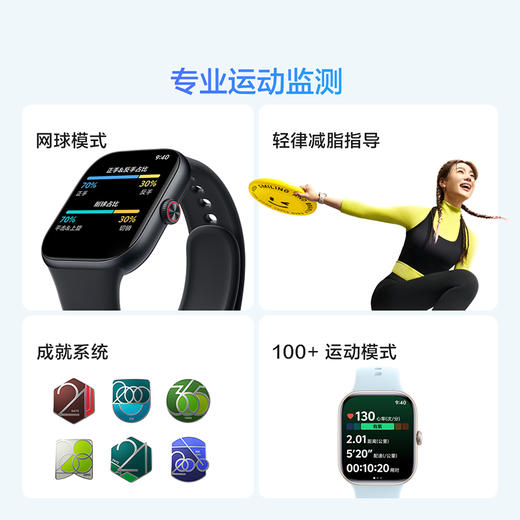 vivo WATCH GT 2 商品图9