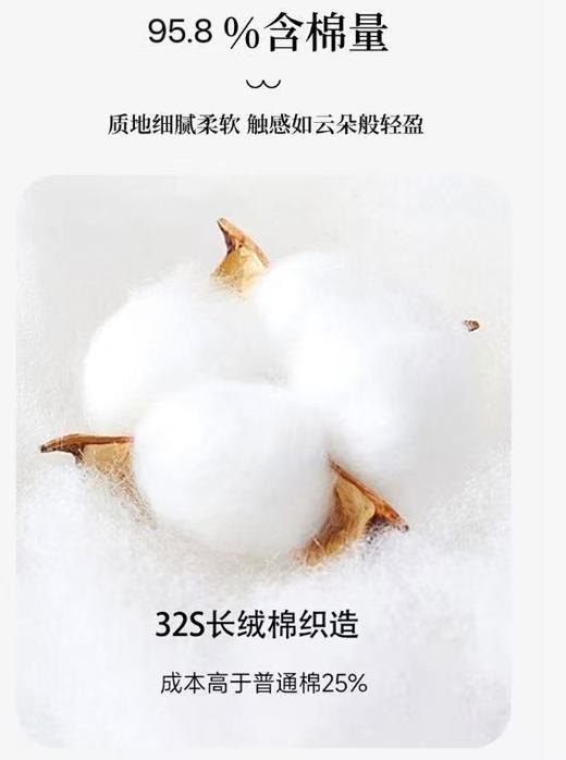 【32s长绒棉织】去感受 精油香薰袜9002 混色6双*1盒+赠1双 质地细腻触感轻盈 商品图3