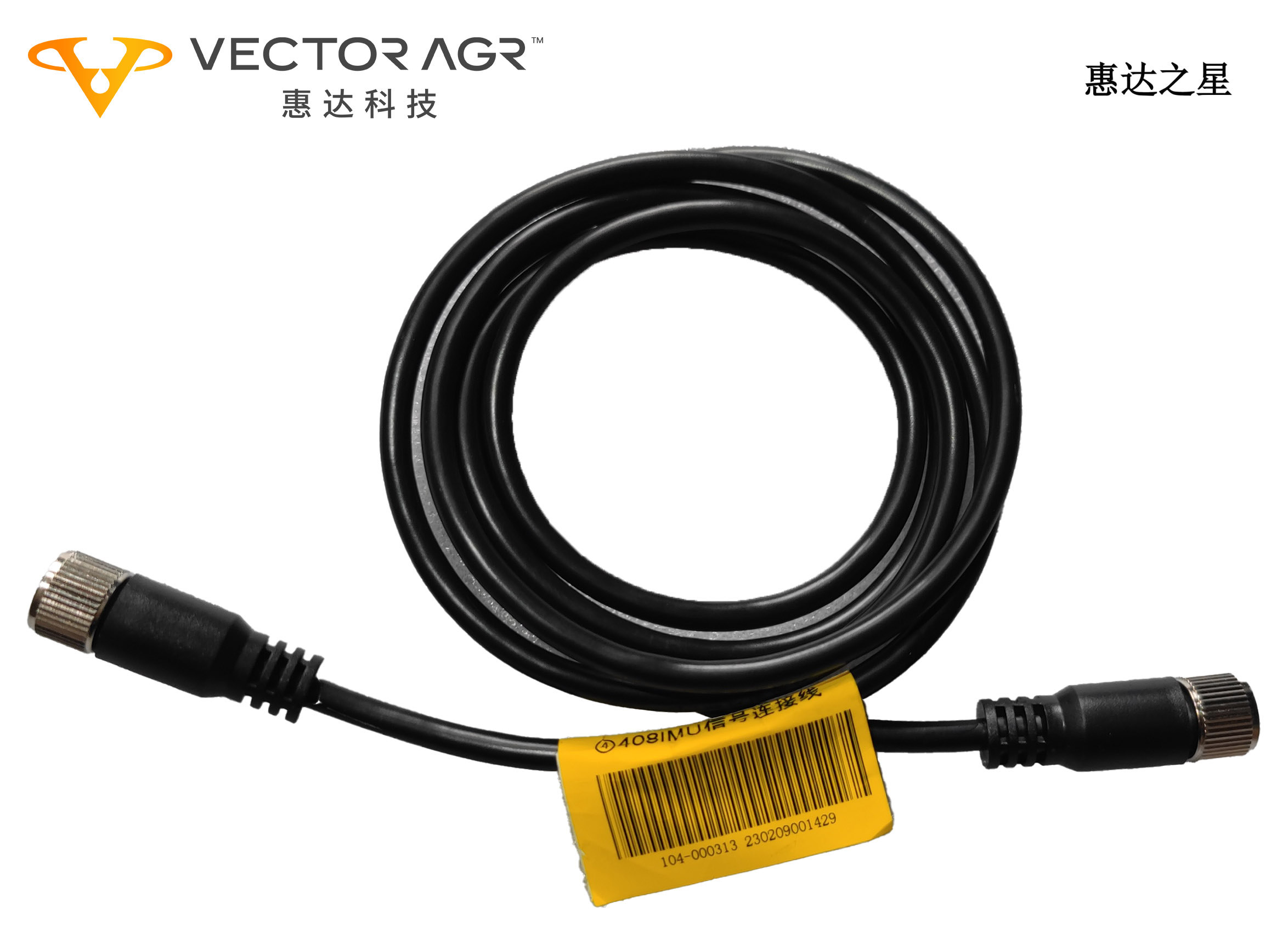 408_IMU信号连接线 104-000362（2米）