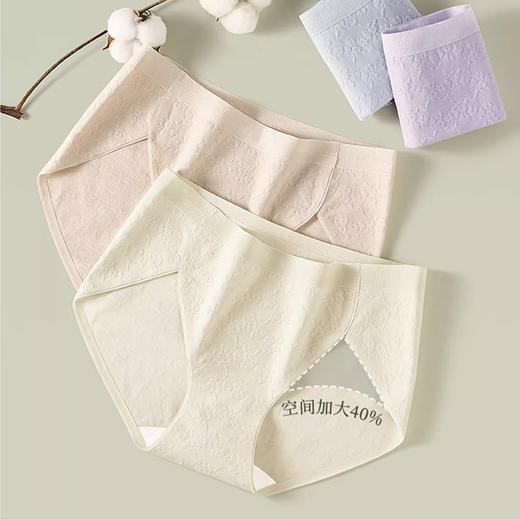 裁缝学苑AS575新款夏薄款中腰内裤纸样无痕女生三角裤头打版 商品图5