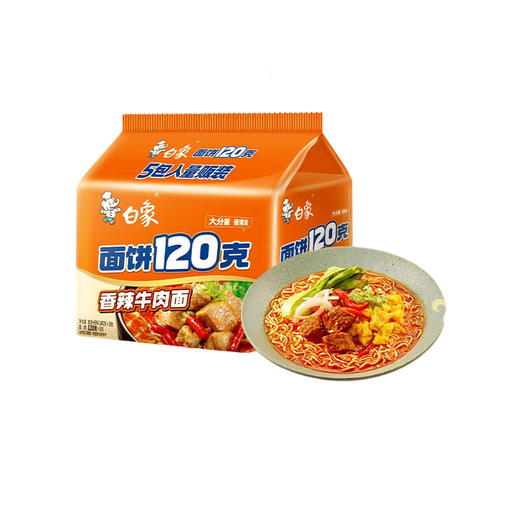 白象方便面袋装 5包 商品图0