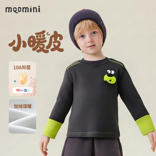 【加绒10A抑菌】【90-140】【MQDmini】男女童加绒打底衫 商品图0