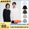 100%棉长袖【99元到手3件】凡客依舍纯棉T恤长袖 春秋季平口圆领 时尚百搭 男女同款 选择颜色+尺码，加入购物车合并付款即可享受优惠 商品缩略图0