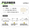 【0元抽奖】野外露营装备全套（遮阳棚蝶形八角天幕旅行5*4.3米/21㎡（适合10-20人） +京安途户外折叠桌椅套装（一桌四椅建议6-10人）（官网特供，开奖前需添加贝星人，否则中奖无效） 商品缩略图5
