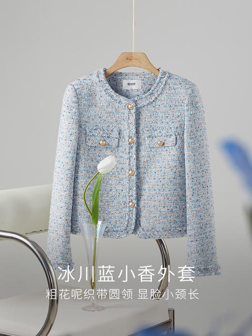 【年货节】熙世界法式小香风外套女小个子短款2025春秋款高级感粗花呢上衣 商品图2