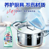 花王（KAO）厨房油污清洁剂500ml 油污净强力去除重油污垢抽油烟机专用清洗剂 /家庭清洁/纸品 /家庭环境清洁 /油污清洁剂 商品缩略图6