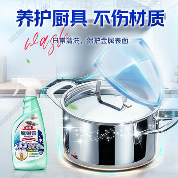 花王（KAO）厨房油污清洁剂500ml 油污净强力去除重油污垢抽油烟机专用清洗剂 /家庭清洁/纸品 /家庭环境清洁 /油污清洁剂 商品图6