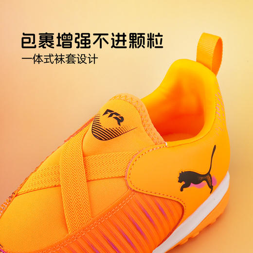 小李子彪马儿童足球鞋FUTURE8 TT碎钉训练鞋男女孩108620 03 商品图2