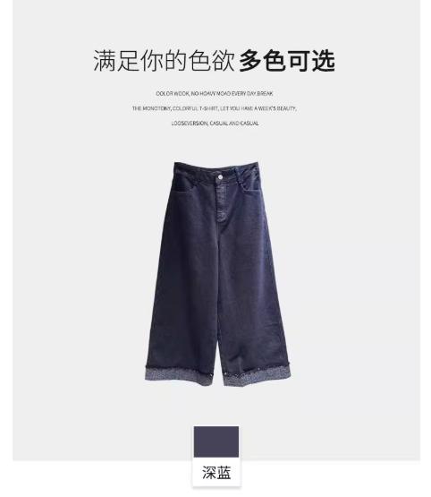 【门店同款】ENJOY秋季裤脚豹纹阔腿裤 164993184 商品图3