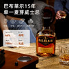 巴布莱尔15年 单一麦芽威士忌700ml 商品缩略图2