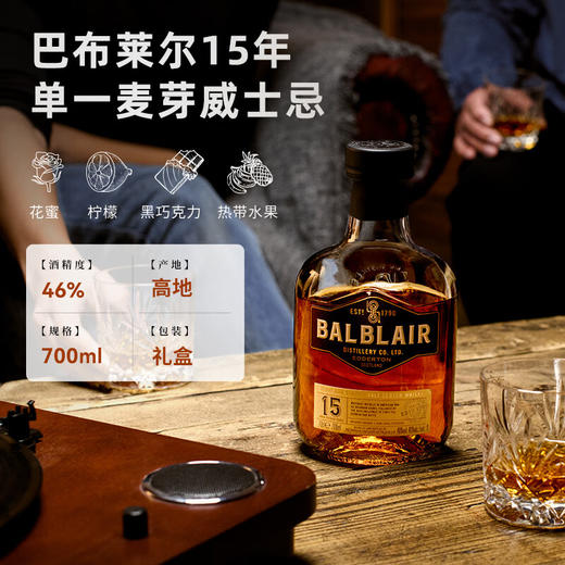 巴布莱尔15年 单一麦芽威士忌700ml 商品图2