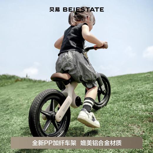 贝易艺术家儿童平衡车1-3-6岁滑行滑步2岁入门宝宝学步超轻带灯光【会员下单送专属三角停车支架+头盔】 商品图3