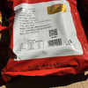 爱嗑巴西手剥松子 商品缩略图7