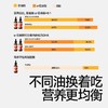 秋田满满油类合集 商品缩略图1
