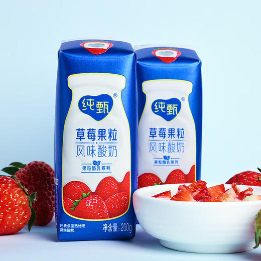 纯甄草莓果粒风味酸奶康美笑脸包200g×10包 商品图1