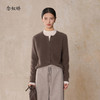 【商场同款】CNR5035 “热可可开衫 ”高雅又温柔，松绒系穿搭，治愈生活 商品缩略图0