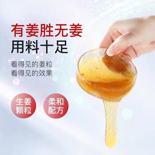 4楼Eubelle欧蓓 金星推荐Bodyaid博滴生姜盈润侧柏叶防脱固发洗发露330ml 吊牌价：69元 活动价：59元 商品图2