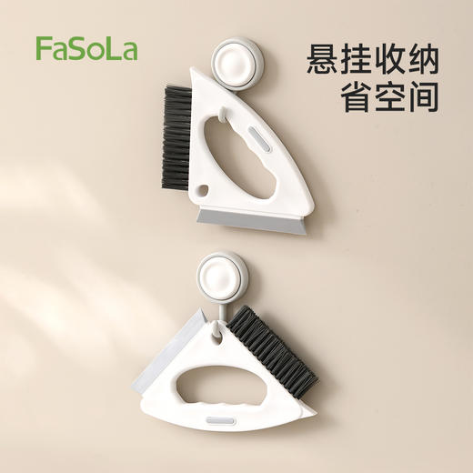 FaSoLa瓷砖浴室卫生间用刷马桶缝刷厨房水槽多功能缝隙刷 商品图7