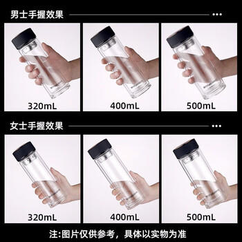 富光双层玻璃杯 高硼硅男女士茶水分离杯加厚杯底水杯泡茶杯子400ml 商品图3