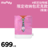 【周三会员趴专享】moody疯狂动物城限定收纳包（尼克款） 商品缩略图0