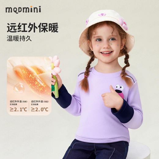 【加绒10A抑菌】【90-140】【MQDmini】男女童加绒打底衫 商品图8