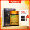 拍5送4【华兴蜂胶升级版】 高含量， 蓝帽健字号认证 商品缩略图0